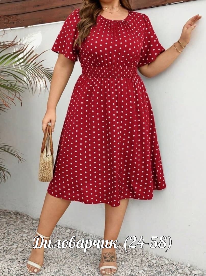 женское платье в горошек,платье на полных женщин,платья большие размеры,летние платья больших размеров,женские платья больших размеров