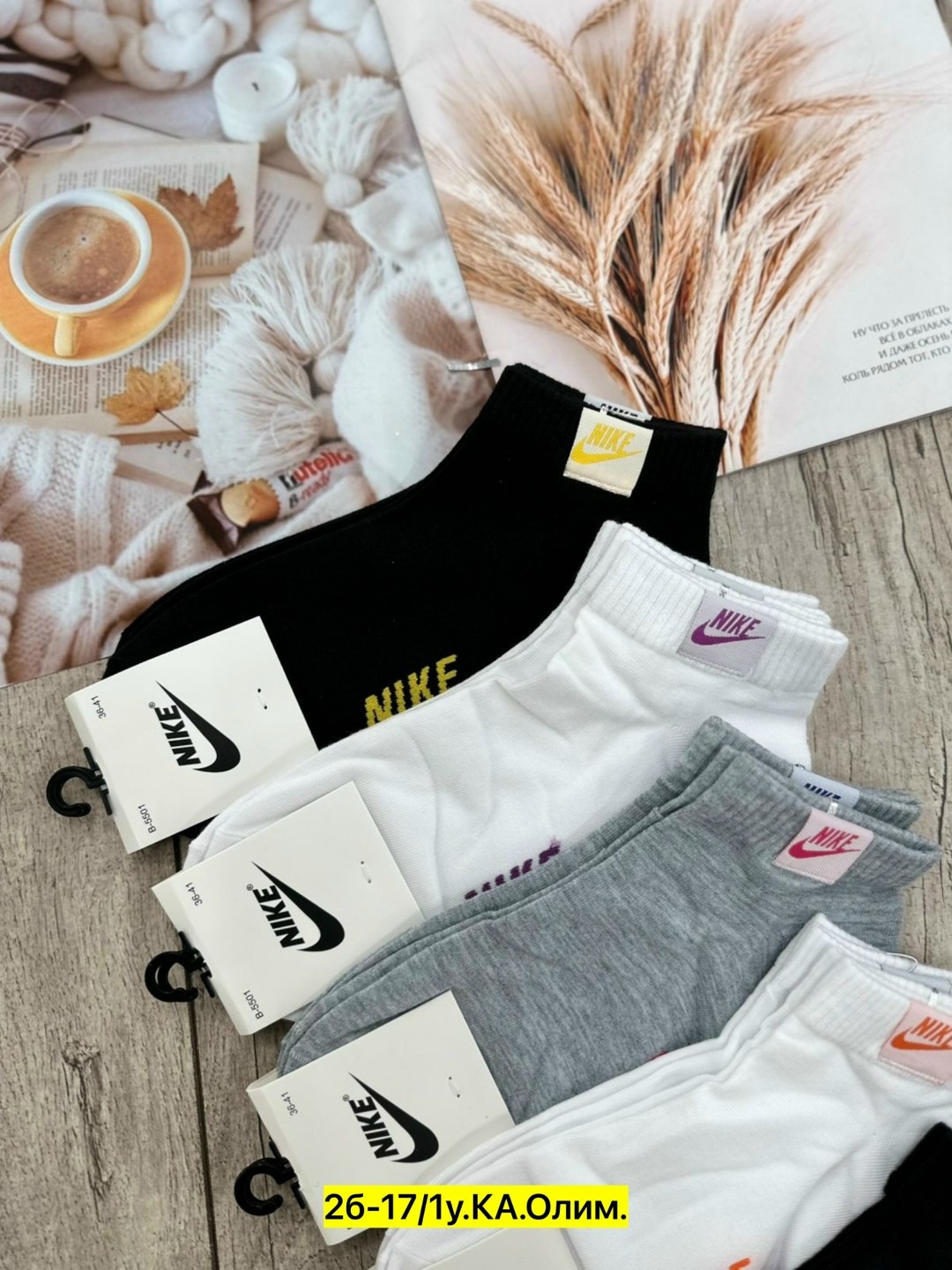 носки короткие спортивные набор,носки женские nike,носки найк короткие,носки мужские 10 пар nike,носки короткие спортивные