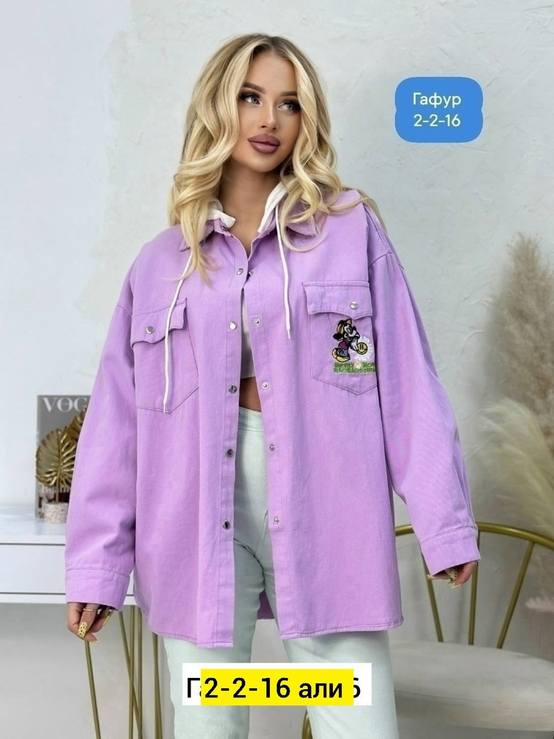 куртка джинсовая женская, куртки,женская куртка,стильная джинсовая куртка,куртка джинсовая