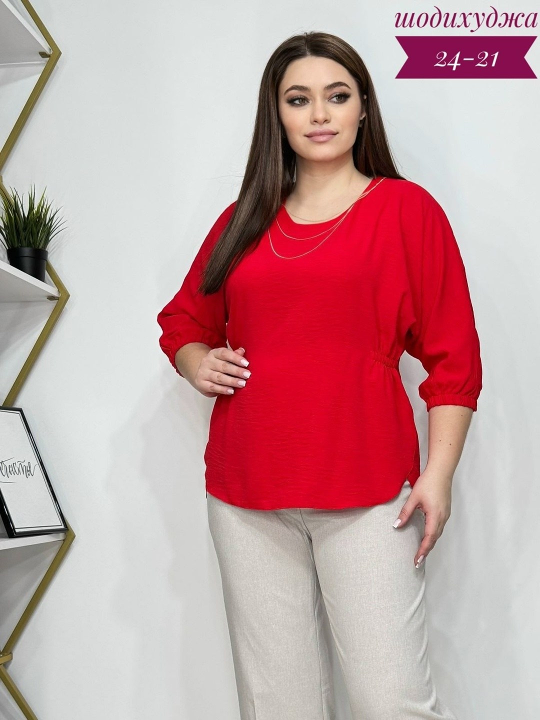 женская блуза,женская кофта,блузка женская,удлиненная блузка,блузка длинная