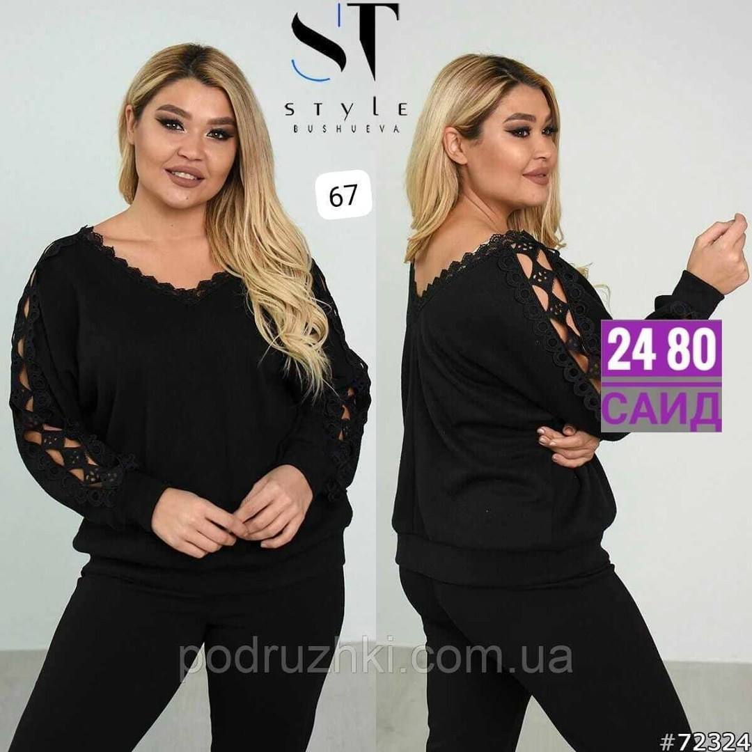 кофта трикотаж,женская кофточка,женская кофта,стильная кофта,одежда 56 размера для женщин