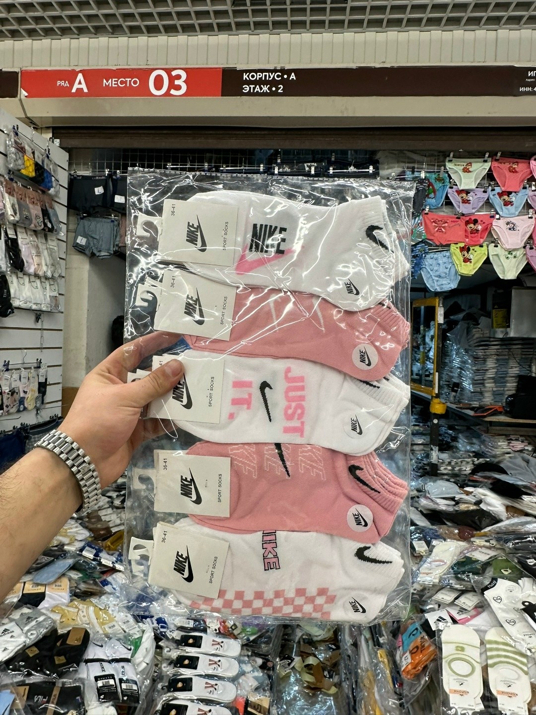 носки короткие женские набор 10 пар,носки найк женские высокие,носки женские спортивные,носки женские nike,комплект носки женские