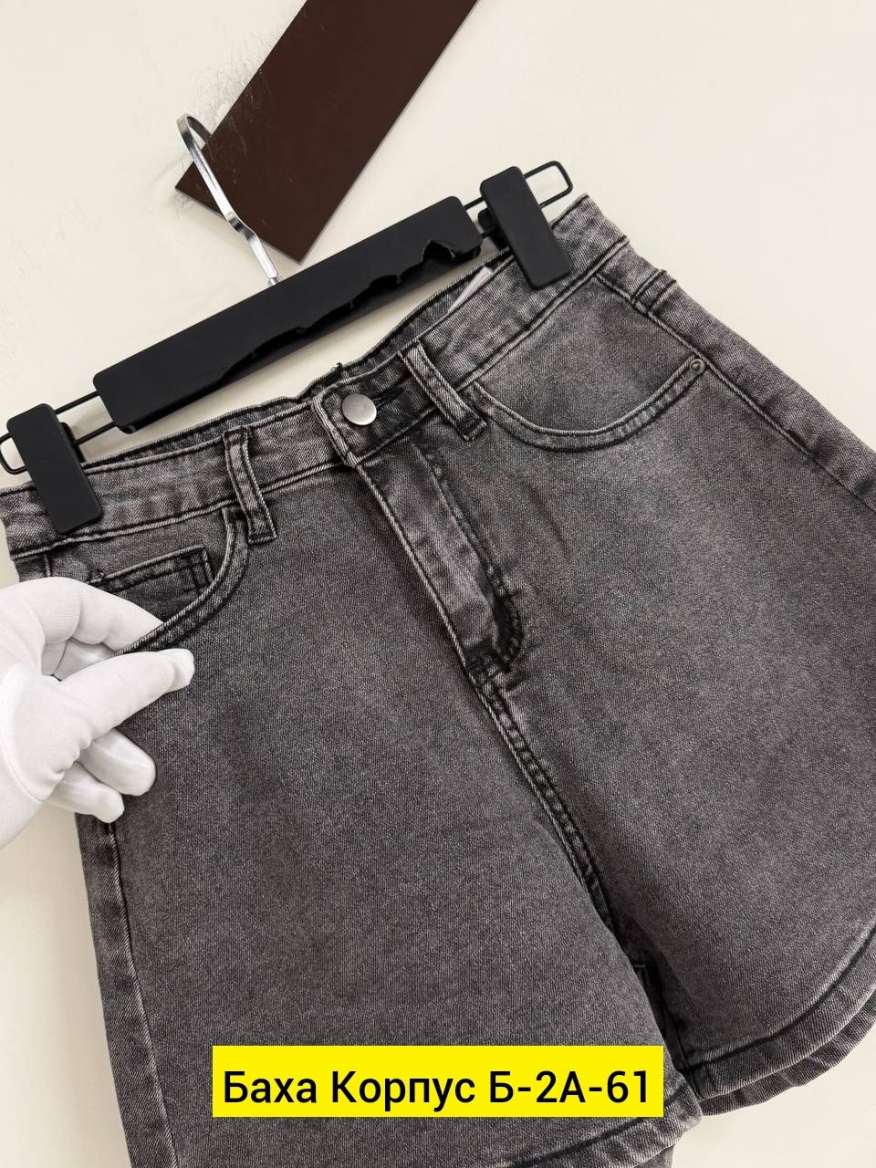 джинсовые шорты женские,шорты джинсовые,шорты женские с,шорты женские джинсовые с завышенной талией,шорты женские джинсовые с высокой талией