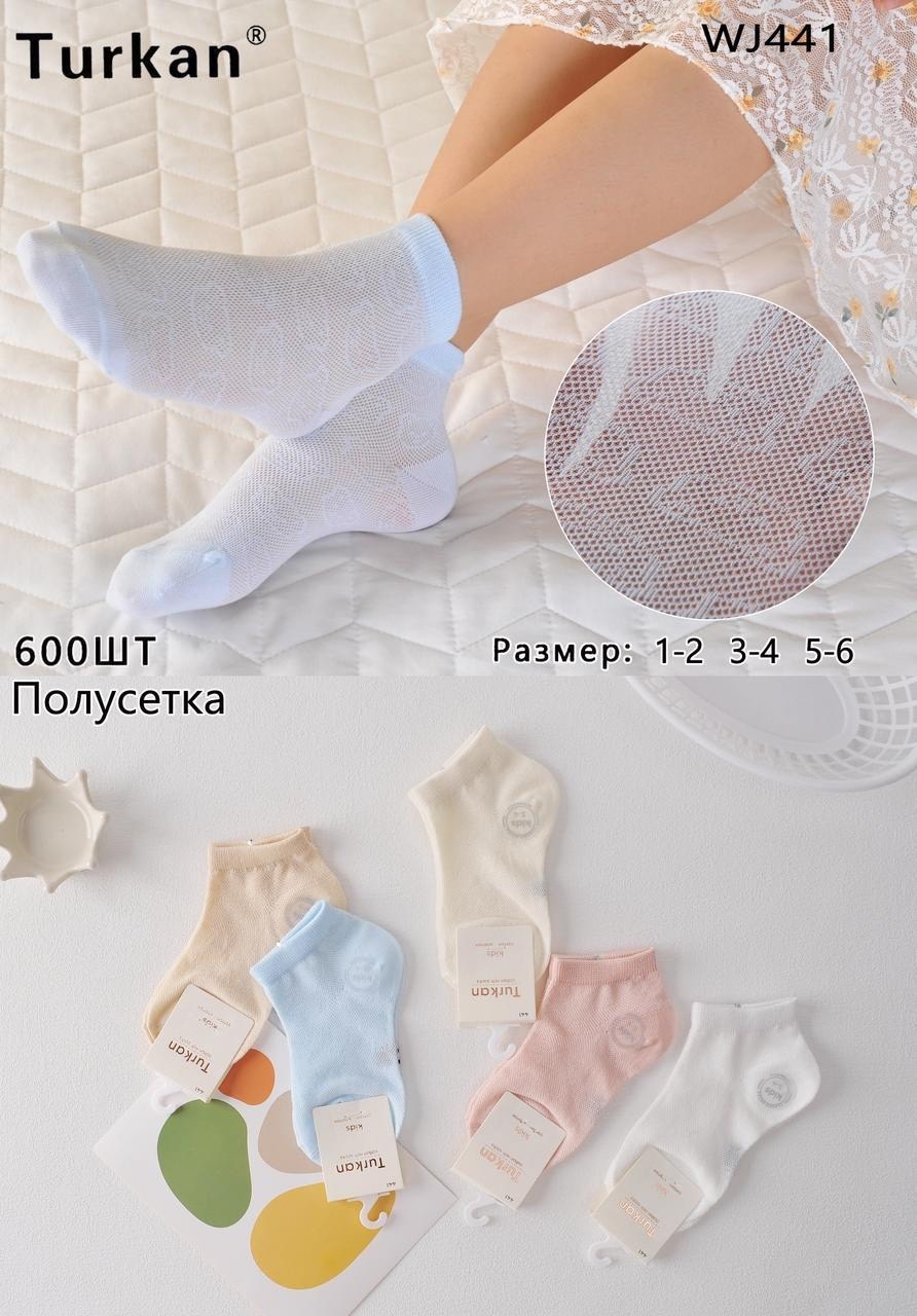 носки для девочек 5 пар,носки 5 пар детские,хлопковые носки,носки 5 пар,носочки для сна