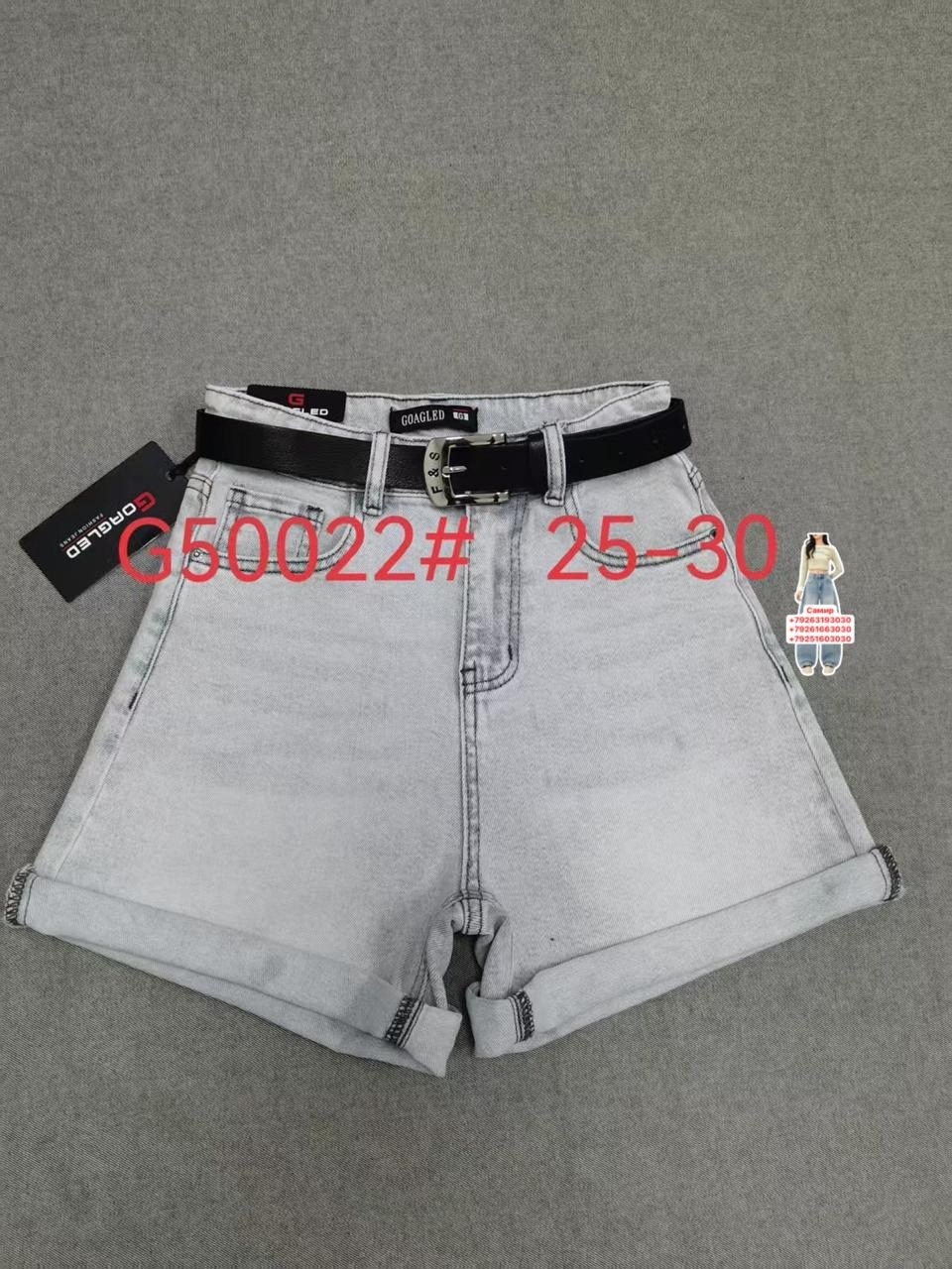 джинсовые шорты,джинсовые шорты женские,шорты женские,джинсовые шорты широкие,шорты джинс