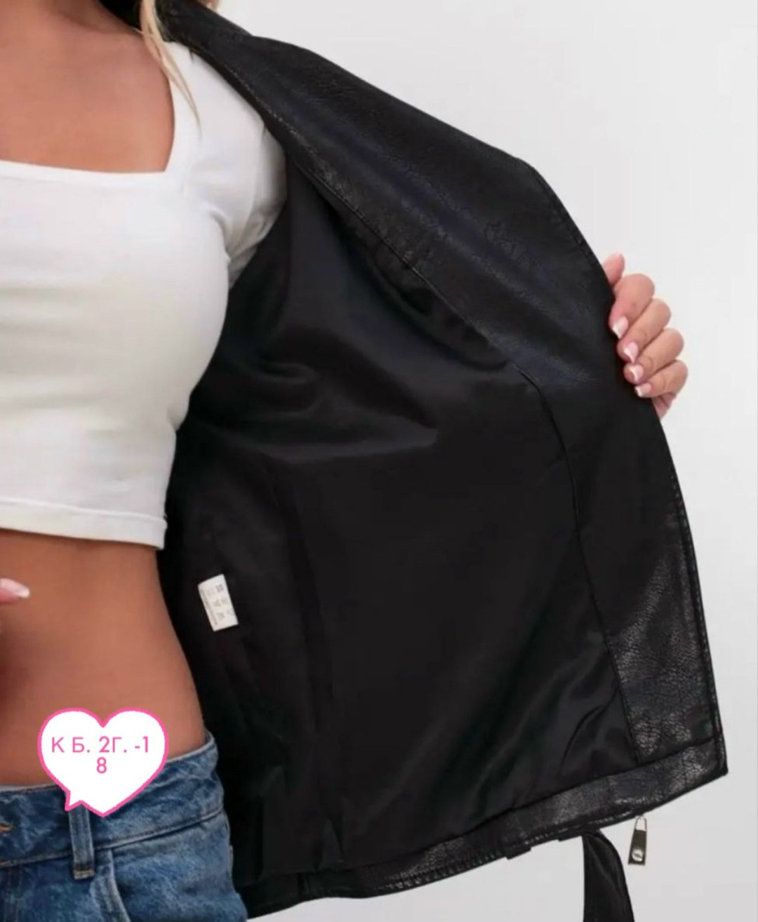 куртка косуха,куртка кожаная косуха,косуха женская,куртка косуха женская,куртка кожаная женская