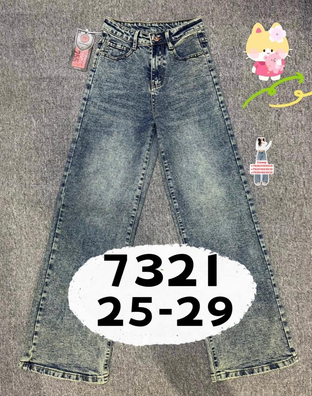 джинсы для девочек,детские джинсы,брюки джинсы,джинсы,джинсы детский