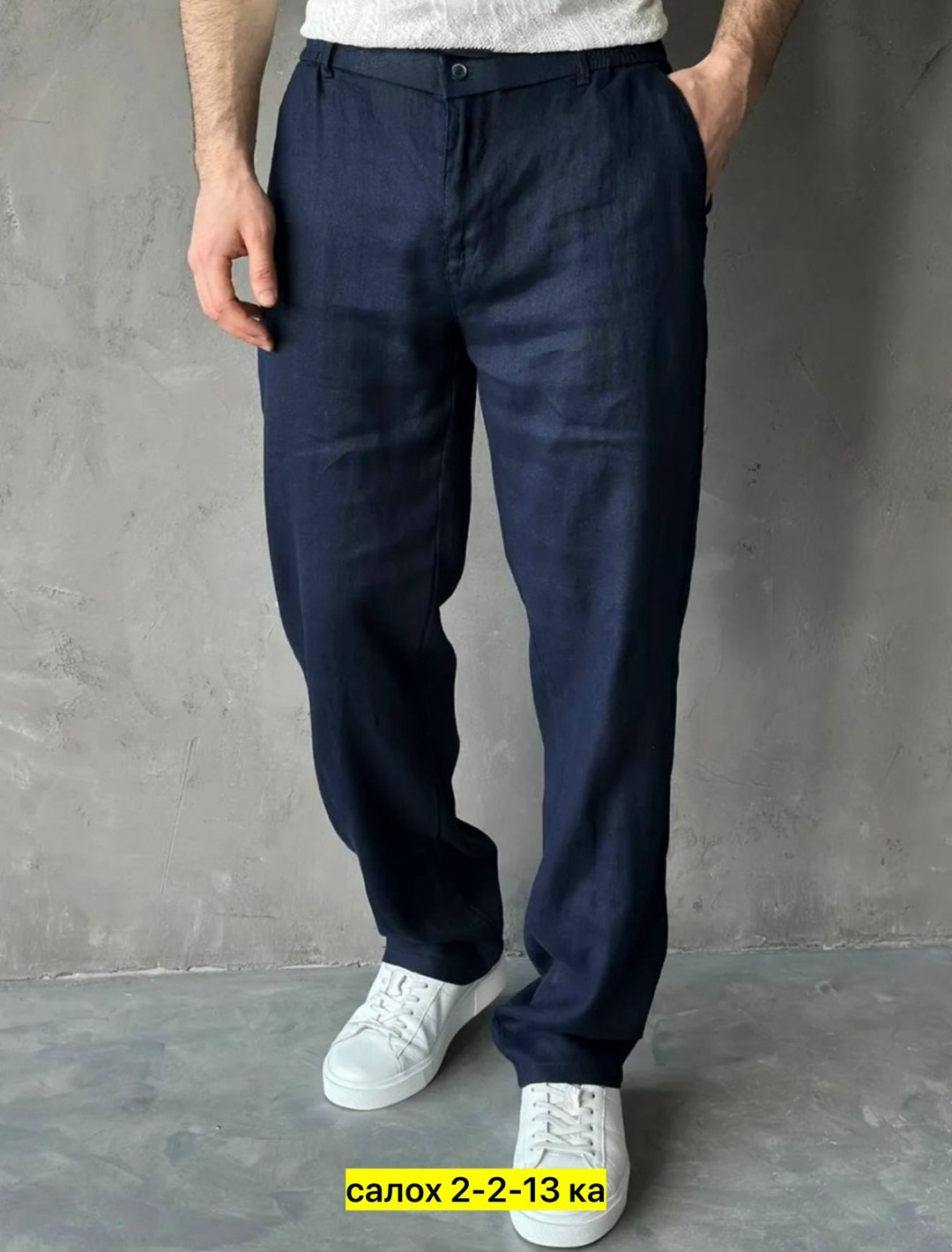 мужские брюки,повседневные брюки,брюки классические,брюки мужские джоггеры,льняные брюки мужские
