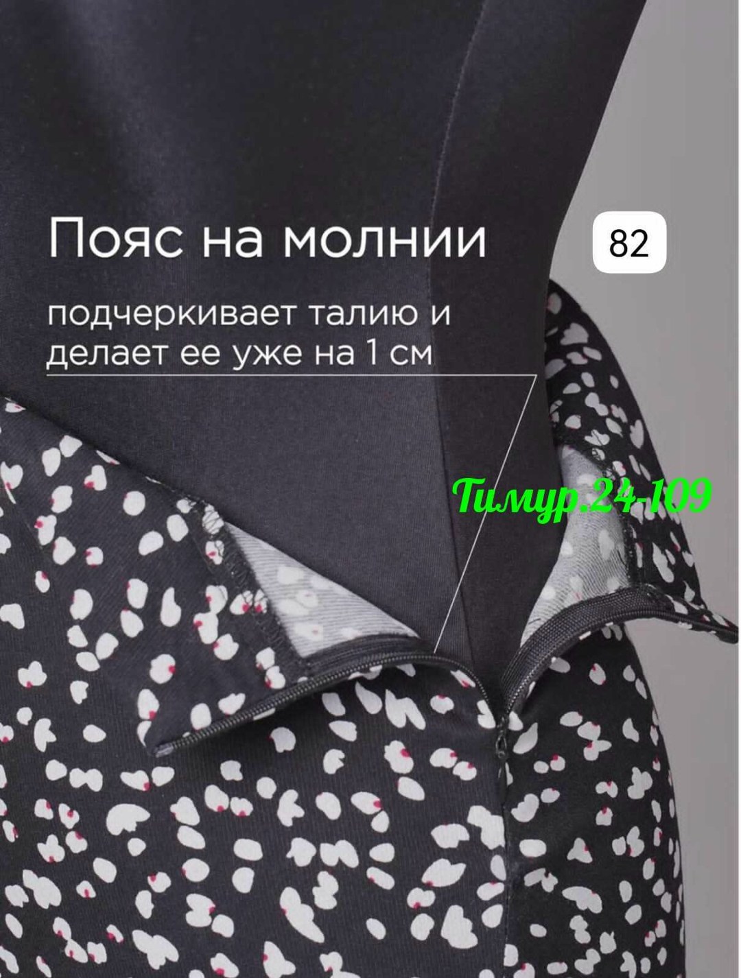 леопардовая юбка,юбка леопард,атласная юбка с леопардовым принтом,юбка с леопардовым принтом,юбка атласная миди из шелка леопард mio stile