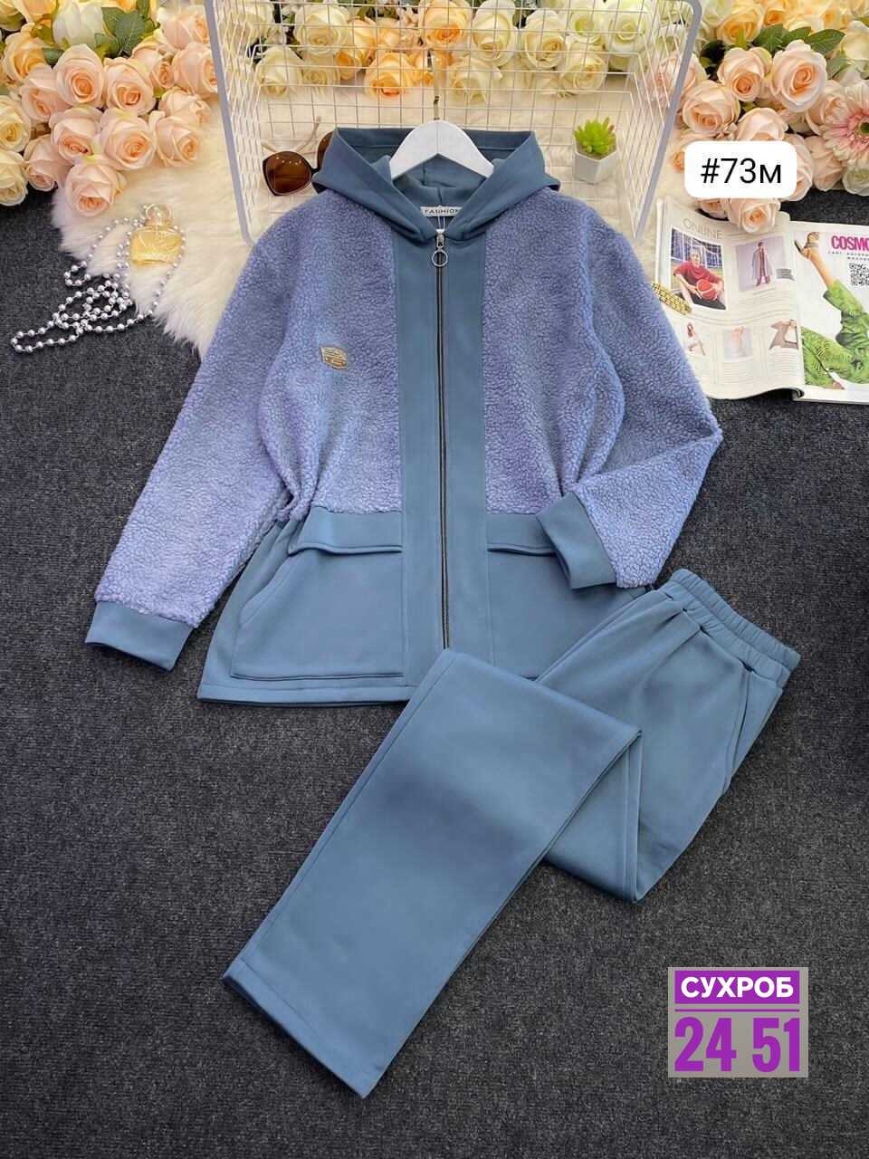 костюм женский,женские костюмы на флисе,cпортивный костюм женский на флисе,костюм на флисе,женский костюм тройка