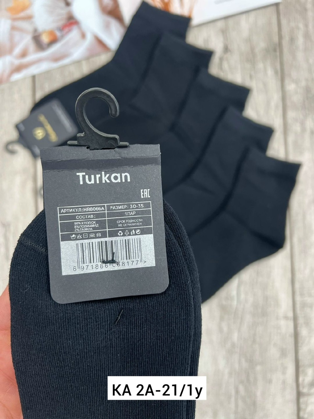 носки мужские,носки мужские 10 пар,комплект носки мужские,носки классические,носки мужские хлопковые