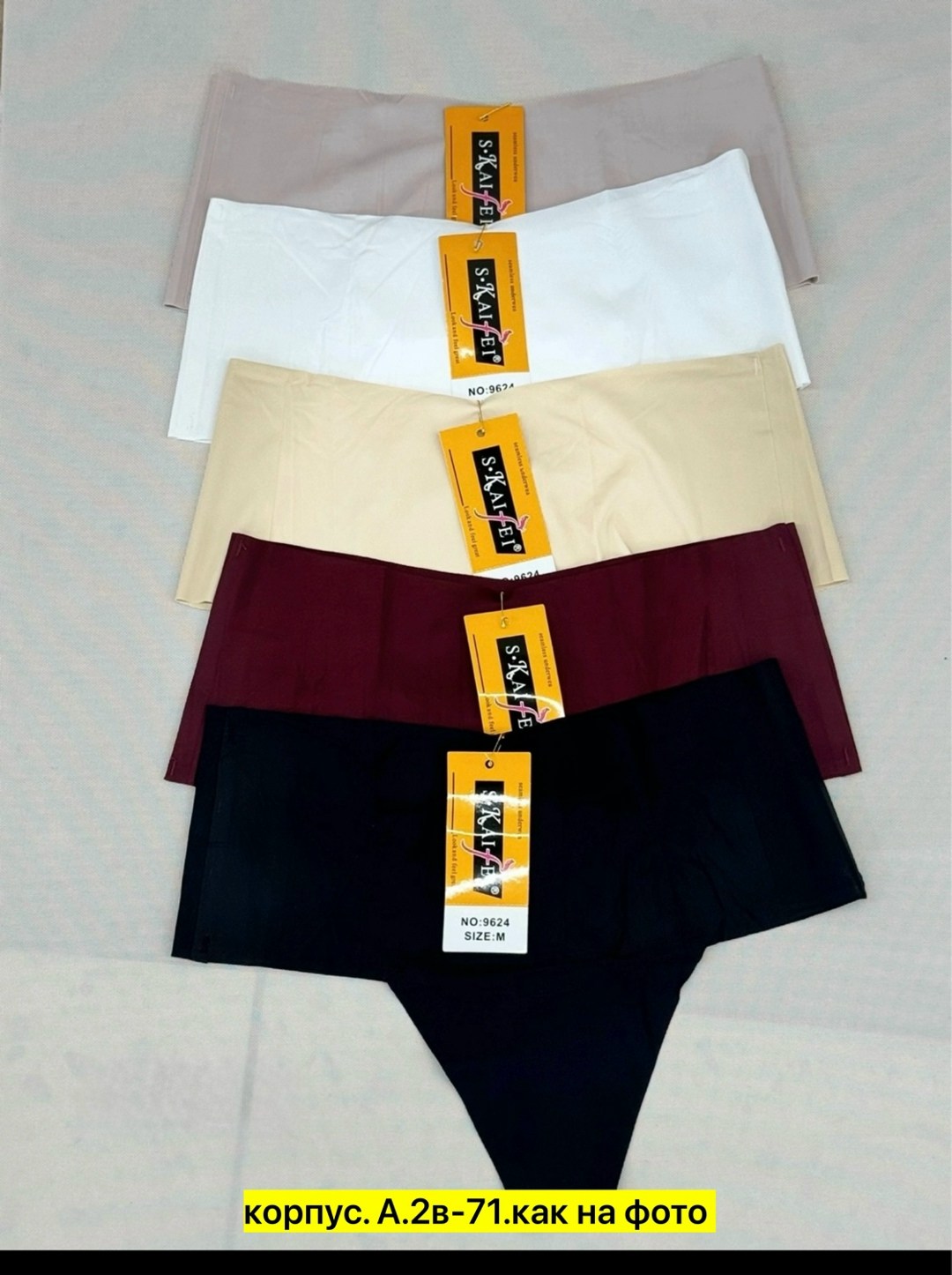 трусы женские 5 шт,трусы бесшовные,трусы женски,трусы для женщин,трусы оптом