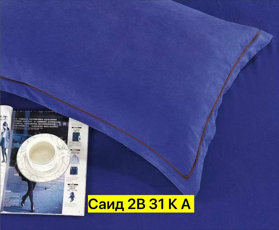 постельное белье бархатный сатин,комплекты постельного белья,постельное белье сатин,комплект постельного белье евро,комплект постельного белья сатин