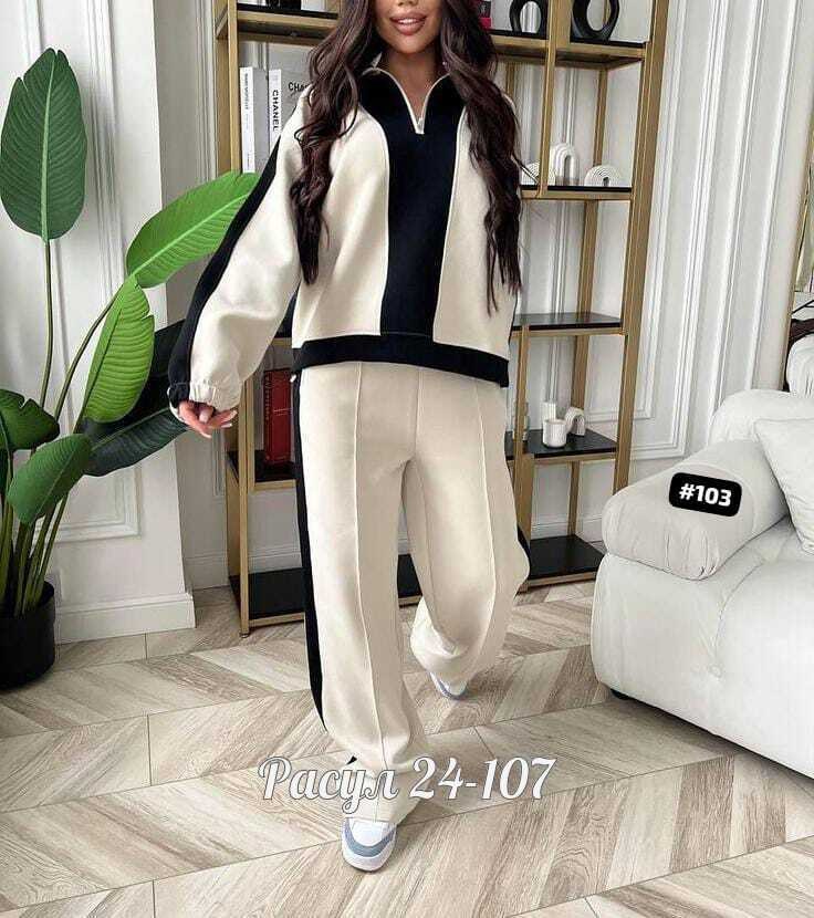 стильные костюмы,костюм женский,трикотажные костюмы,костюм спортивный женский,спортивный костюм