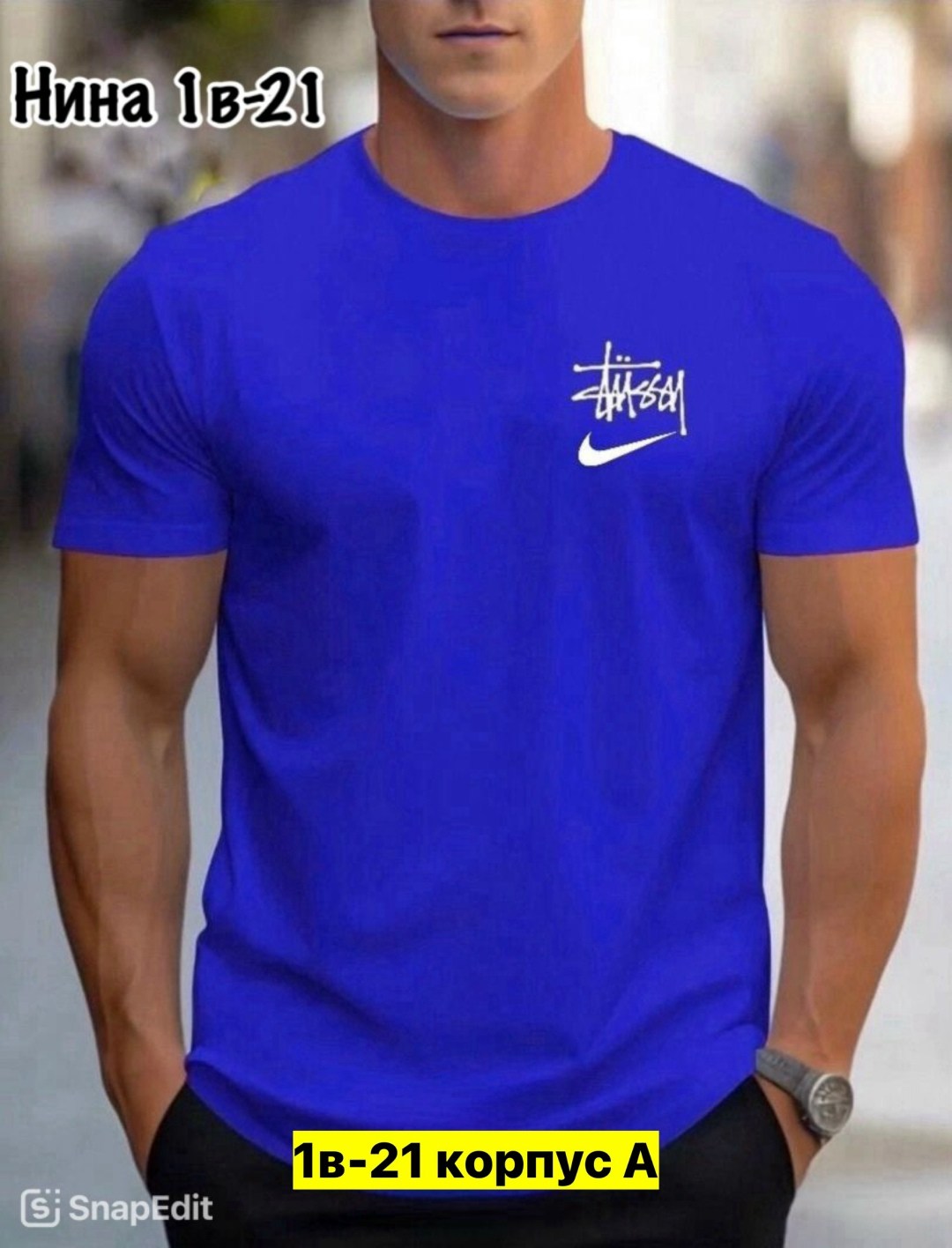 футболки мужские,футболки для мужчин,мужская летняя футболка,мужские футболки ,модные футболки мужские