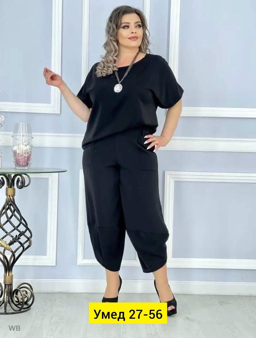 женские костюмы больших размеров,костюм двойка женская,костюм брючный женский двойка,женские костюмы,брючные костюмы женские