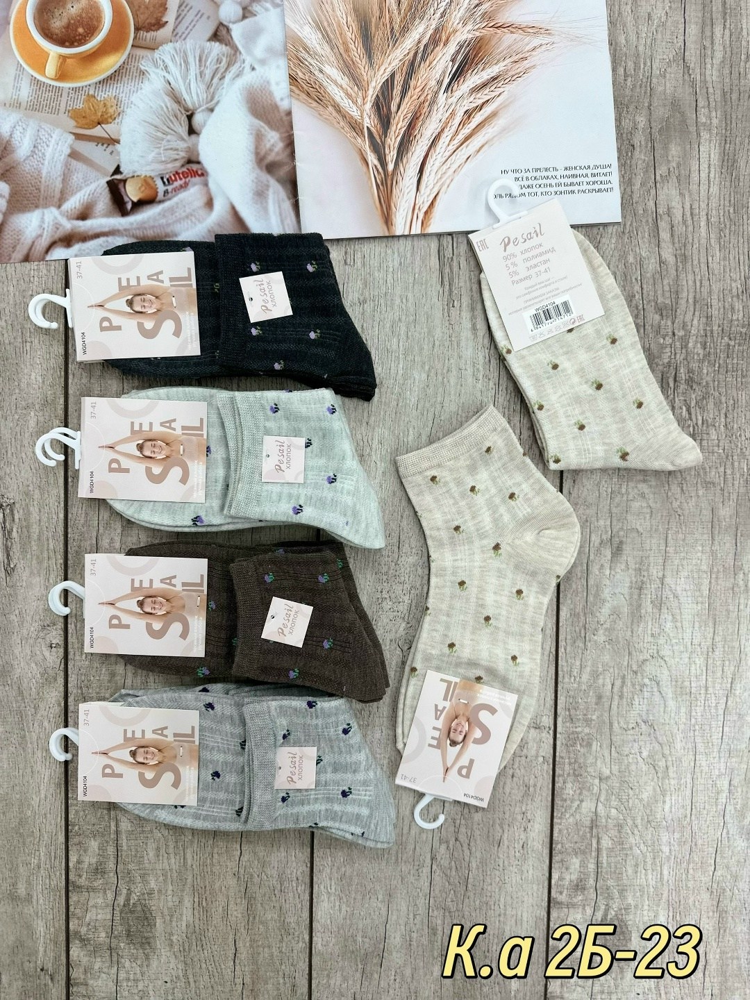 носки женские 10 пар,носки женские 10 пар разного цвета,носки женские,носки набор женские,женские хлопковые носки