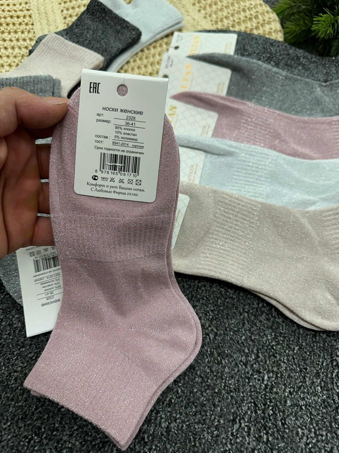 комплект носки женские,носки женские 10 пар,носки комплект,носки женские,женские носки хлопковые