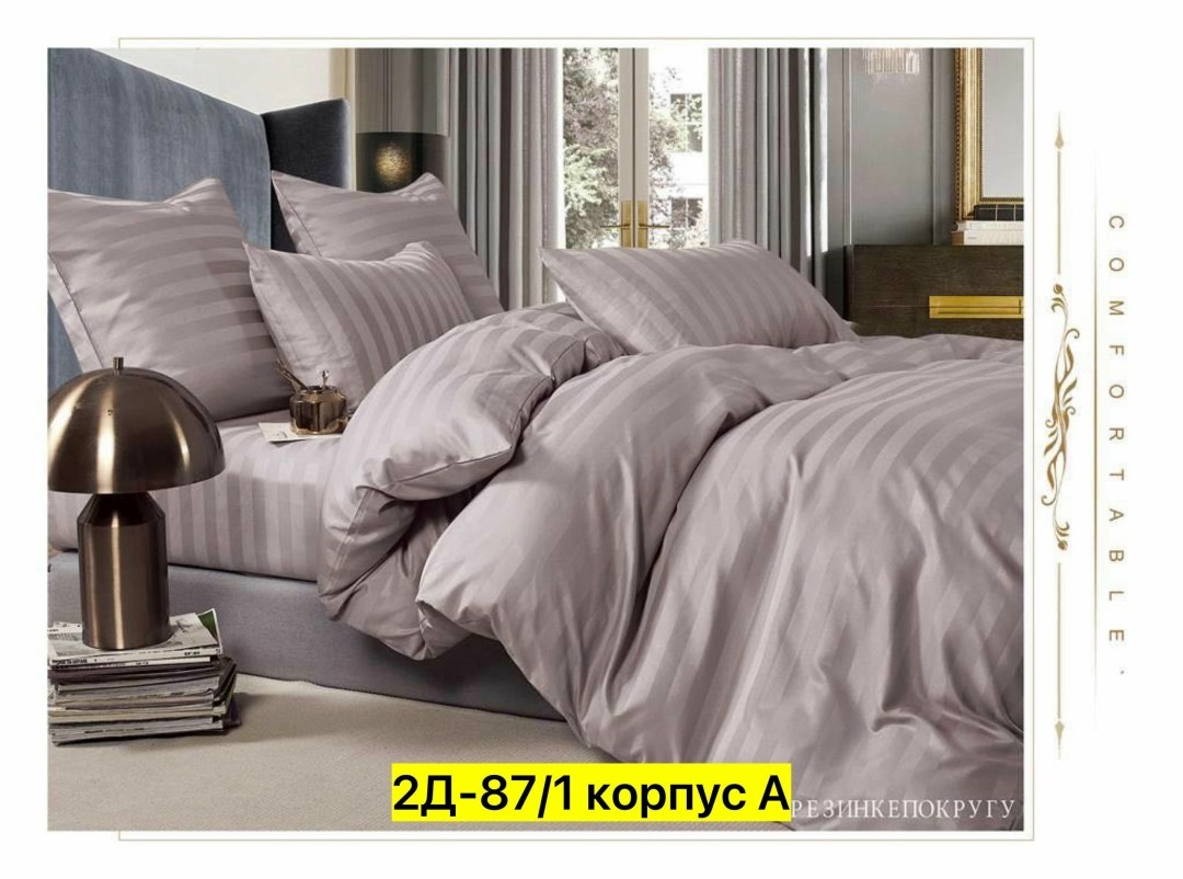 комплект постельного белья евро страйп сатин,комплект постельного белья страйп сатин,постельное белье страйп сатин евро,постельное борис страйп сатин,комплект постельного белья страйп сатин семейный