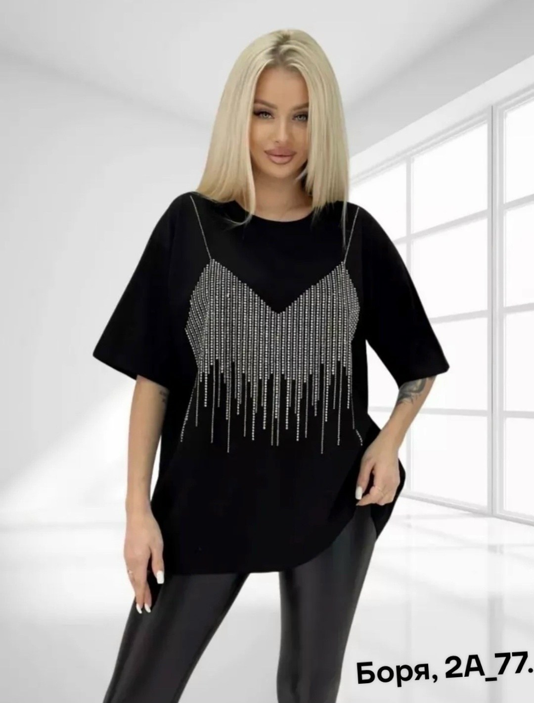футболка оверсайз со стразам,футболка женская оверсайз со стразами,футболка со стразами оверсайз нарядная,футболка оверсайз базовая со стразами,футболка оверсайз базовая со стразами fashion nik