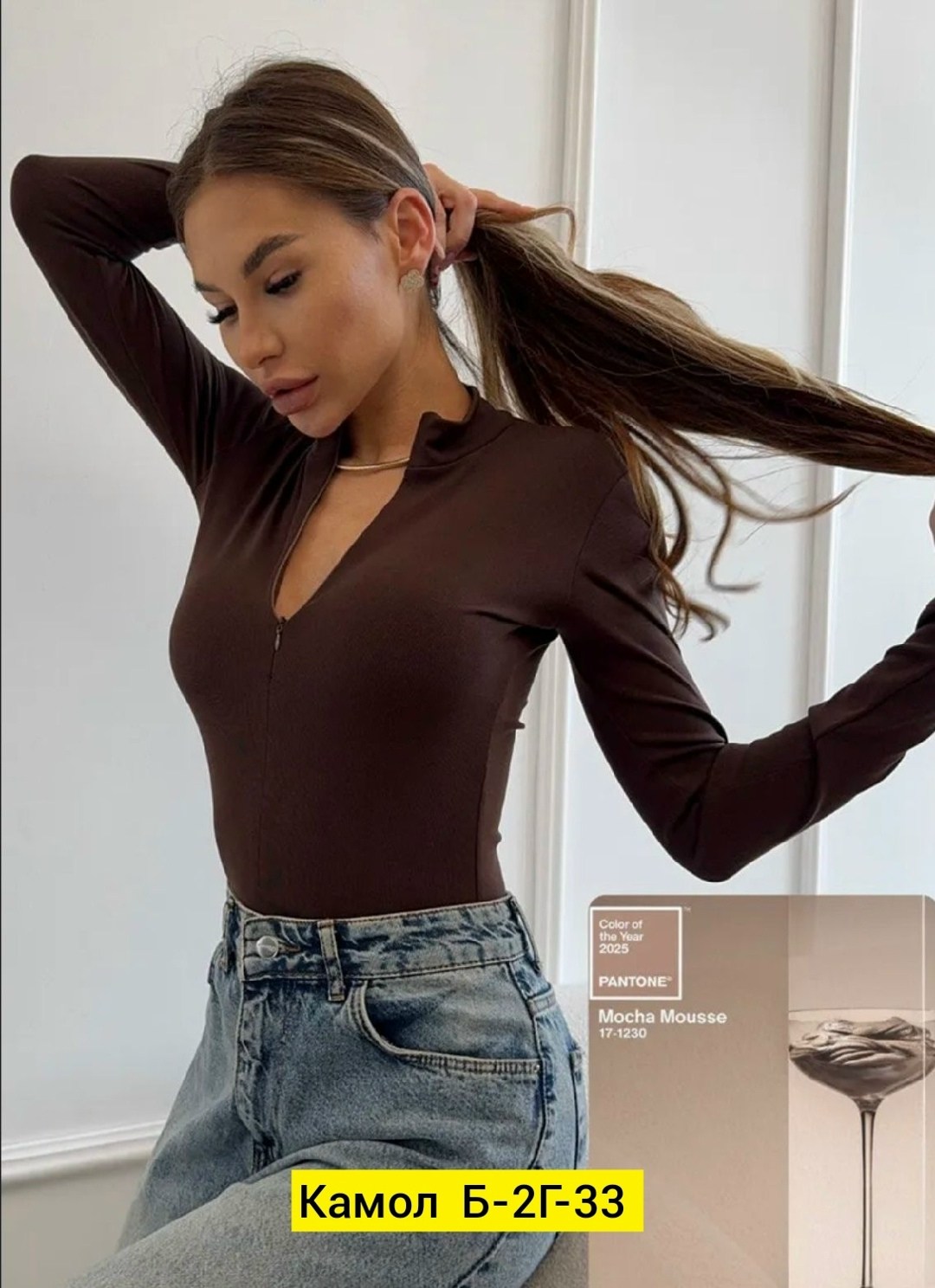 блузка боди женская,боди женская,женская блузка,кофта женская,боди женский с длинным рукавом