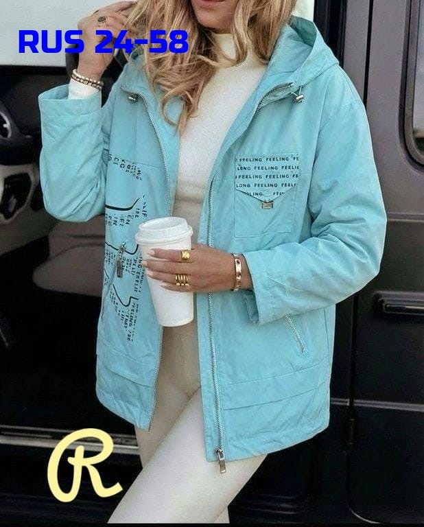 женская демисезонная куртка,женская куртка,куртка,демисезонная куртка,куртка женская бежевая