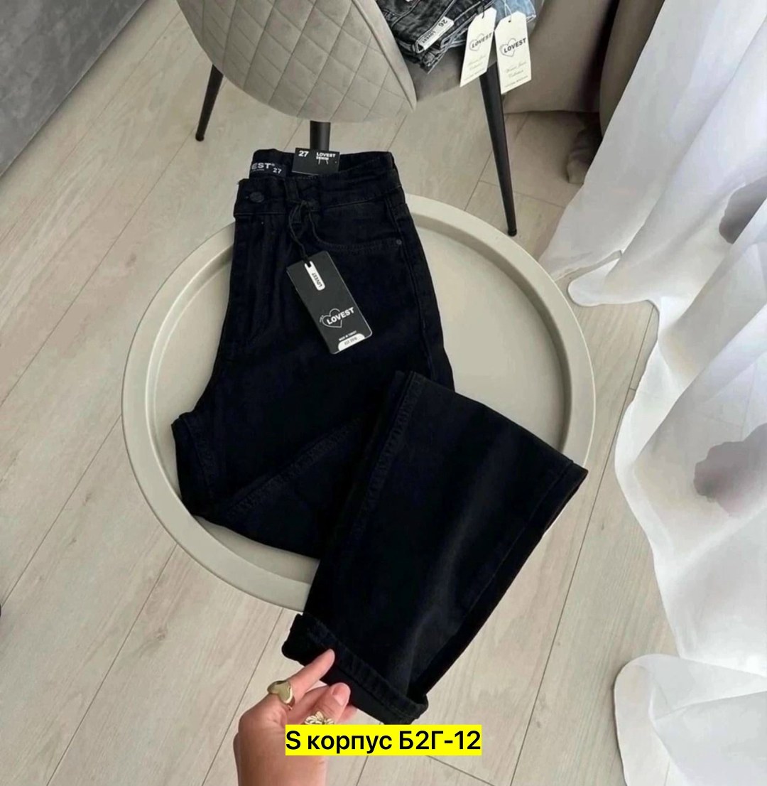 черные джинсы американки,джинсы женские,джинсы стрейч серые,джинсы брюки,джинсы женские черные