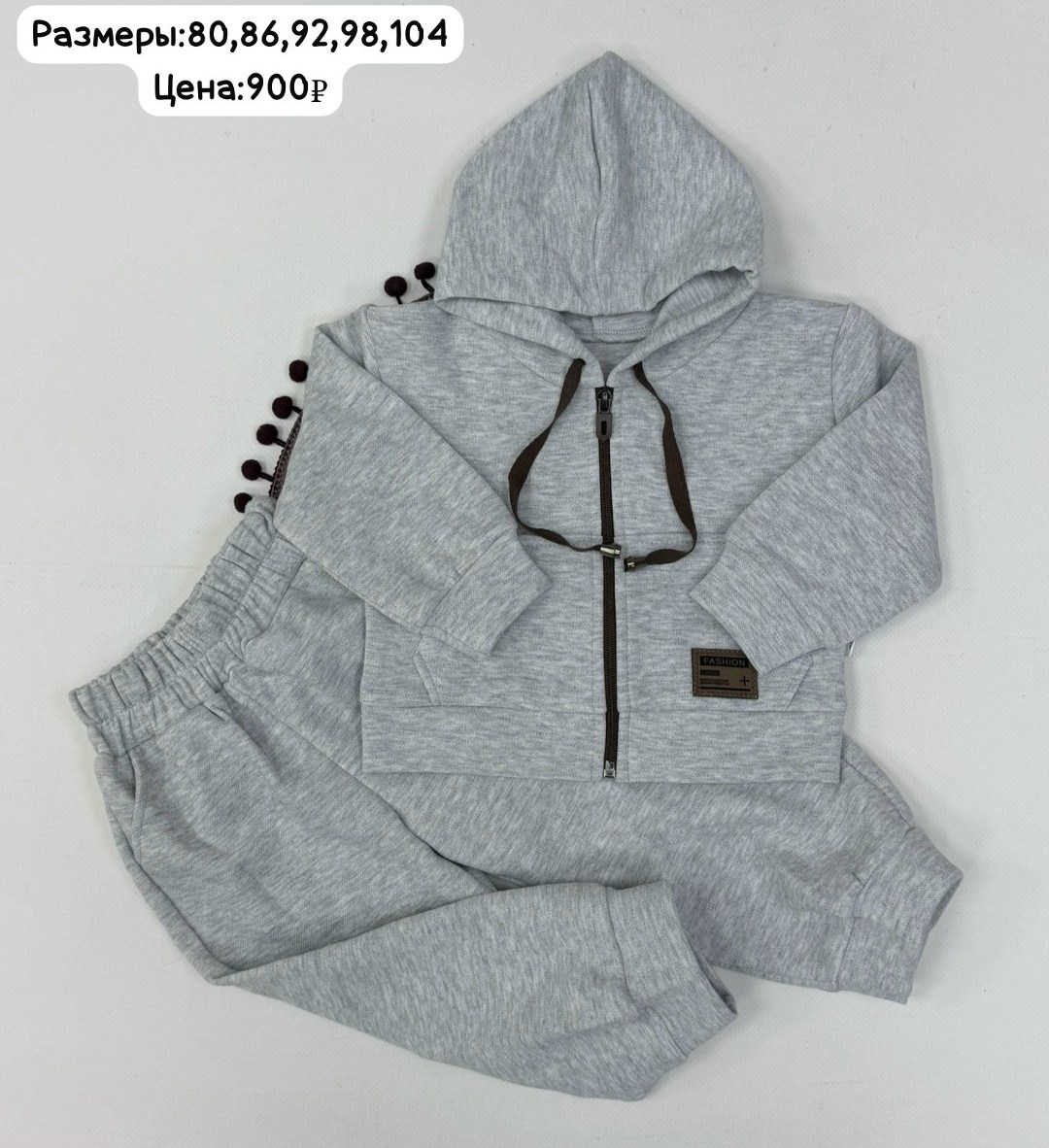 костюм на флисе,костюм детский,костюм спортивный,костюм детский теплый,детские костюмы