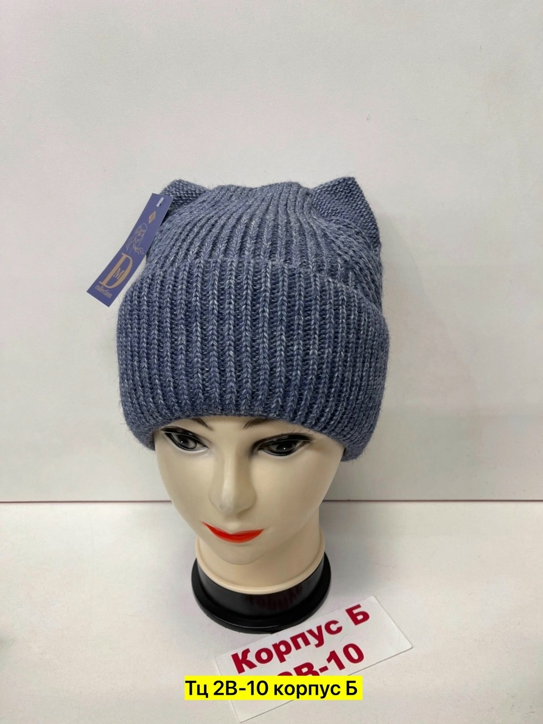 шапка женская,шапка бини женская,шапка женская меховая,шапка модная,шапка бини