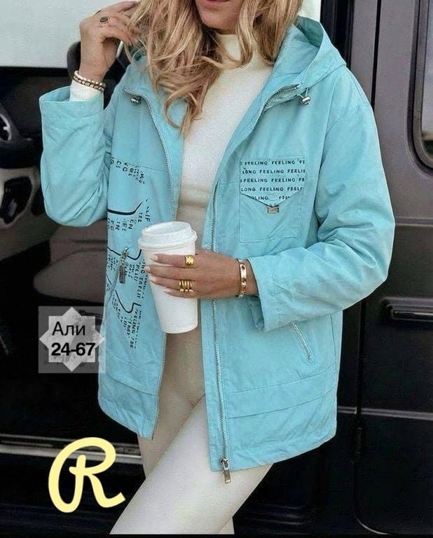 демисезонная куртка,куртка демисезонная женская,женская куртка,куртка,куртка женская легкая