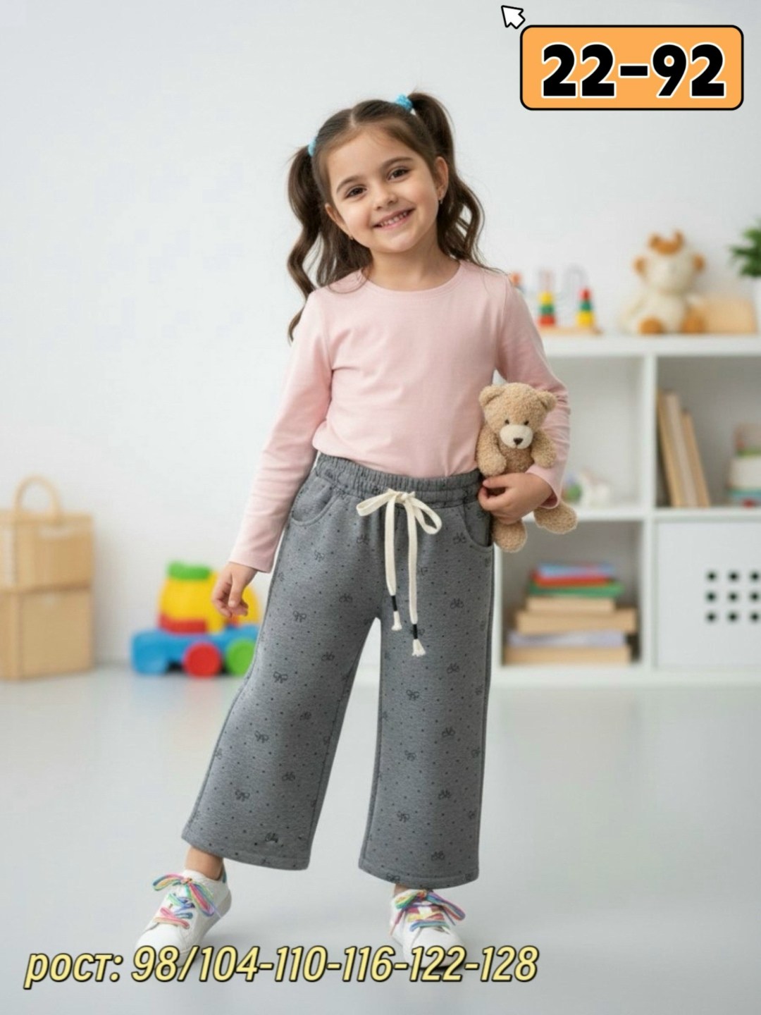 брюки трикотажные,брюки для девочек,детские брюки,брюки спортивные,штаны для девочек