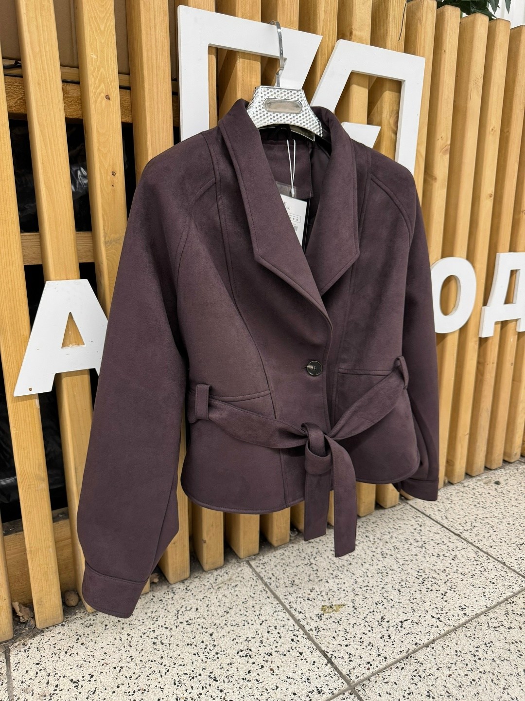 замшевая куртка,пиджак,жакет,женский пиджак,замшевая куртка с поясом