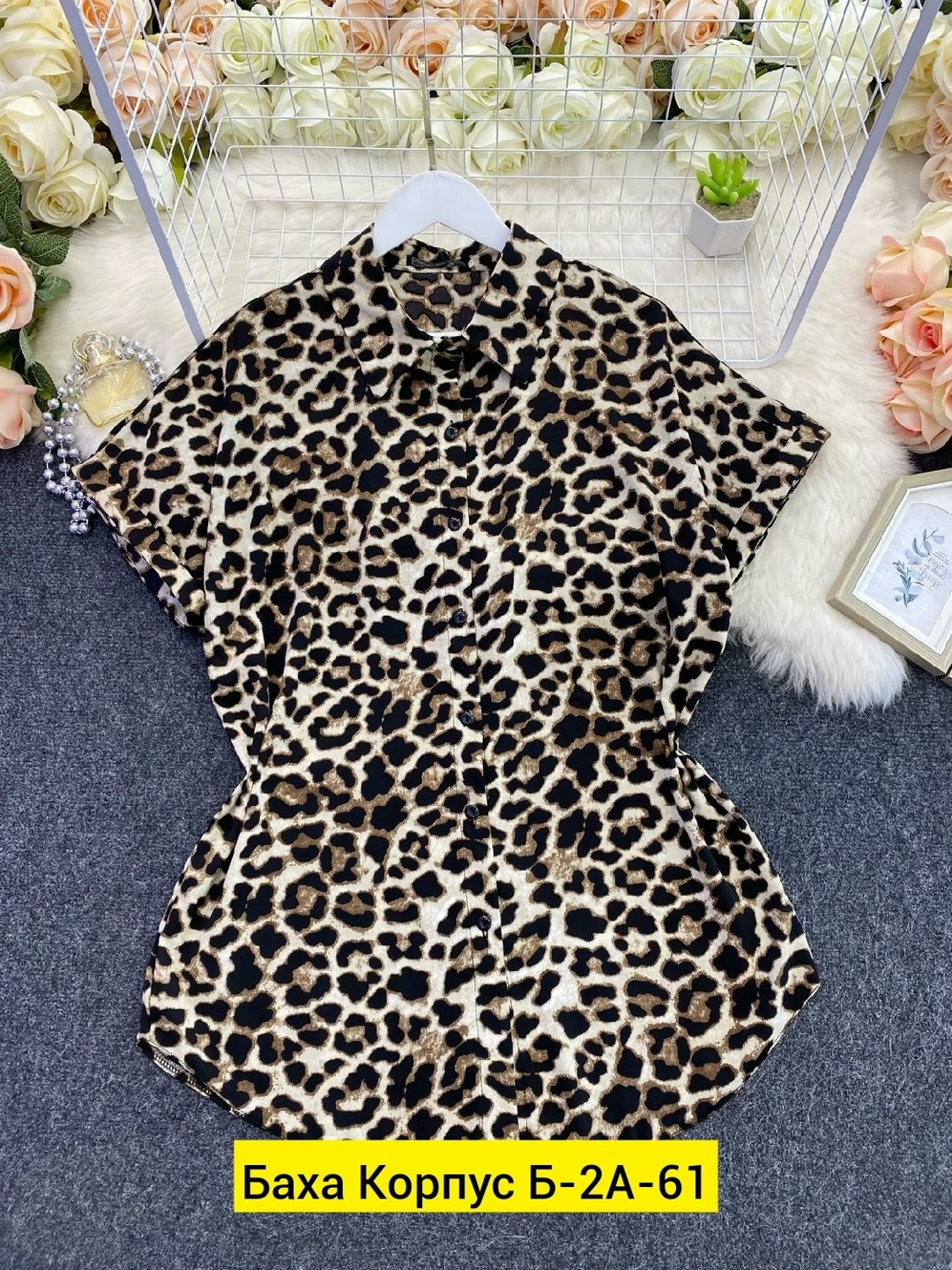 блузка женская,леопардовая рубашка,блузка с леопардовым принтом больших размеров,женские блузки и рубашки,clasi рубашка больших размеров леопардовый принт shein