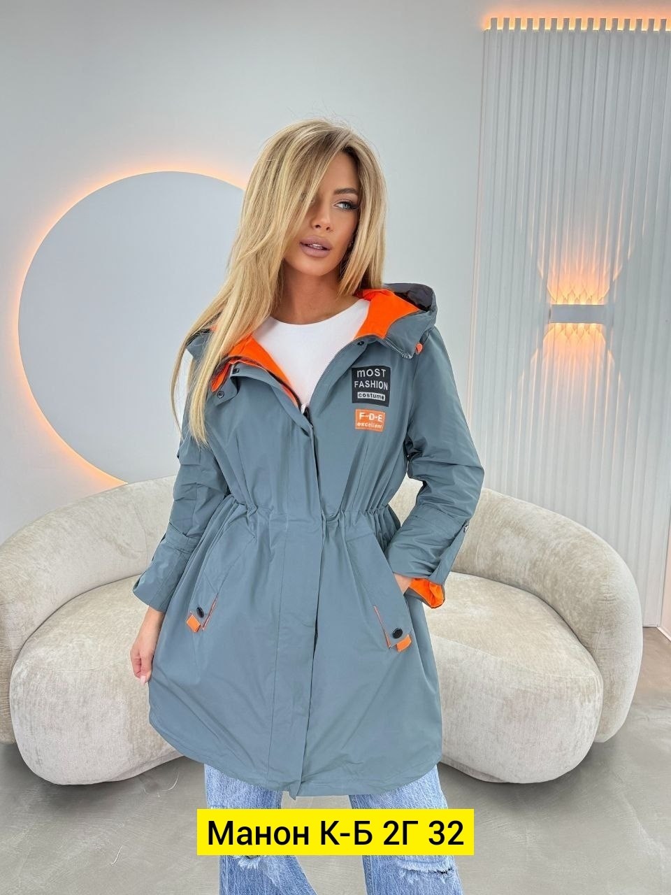 женская демисезонная куртка,куртка демисезонная,женская куртка,удлиненная куртка демисезонная,удлиненная куртка
