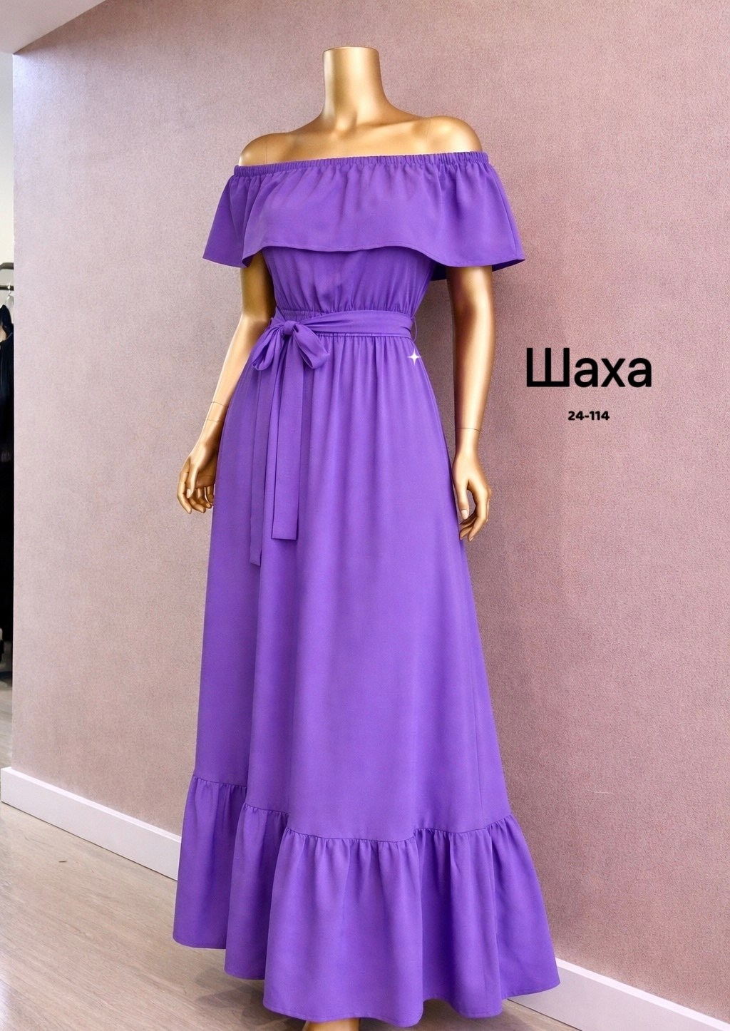 платье летнее,платье летнее длинное,желтое платье летнее,платье шифоновое с воланами длинное,платья