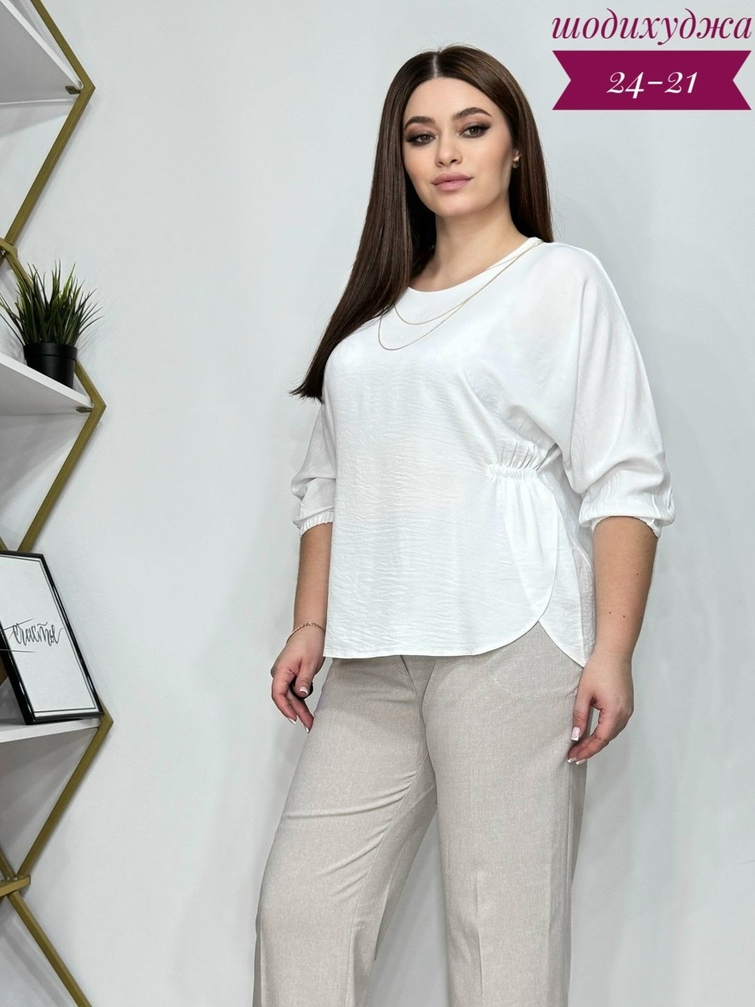 женская блуза,женская кофта,блузка женская,удлиненная блузка,блузка длинная