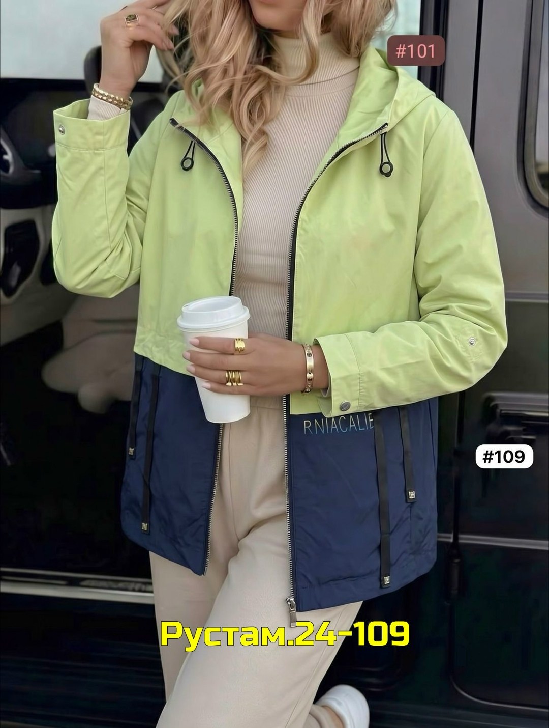 женская куртка,женская демисезонная куртка,демисезонная куртка,куртка,легкая куртка