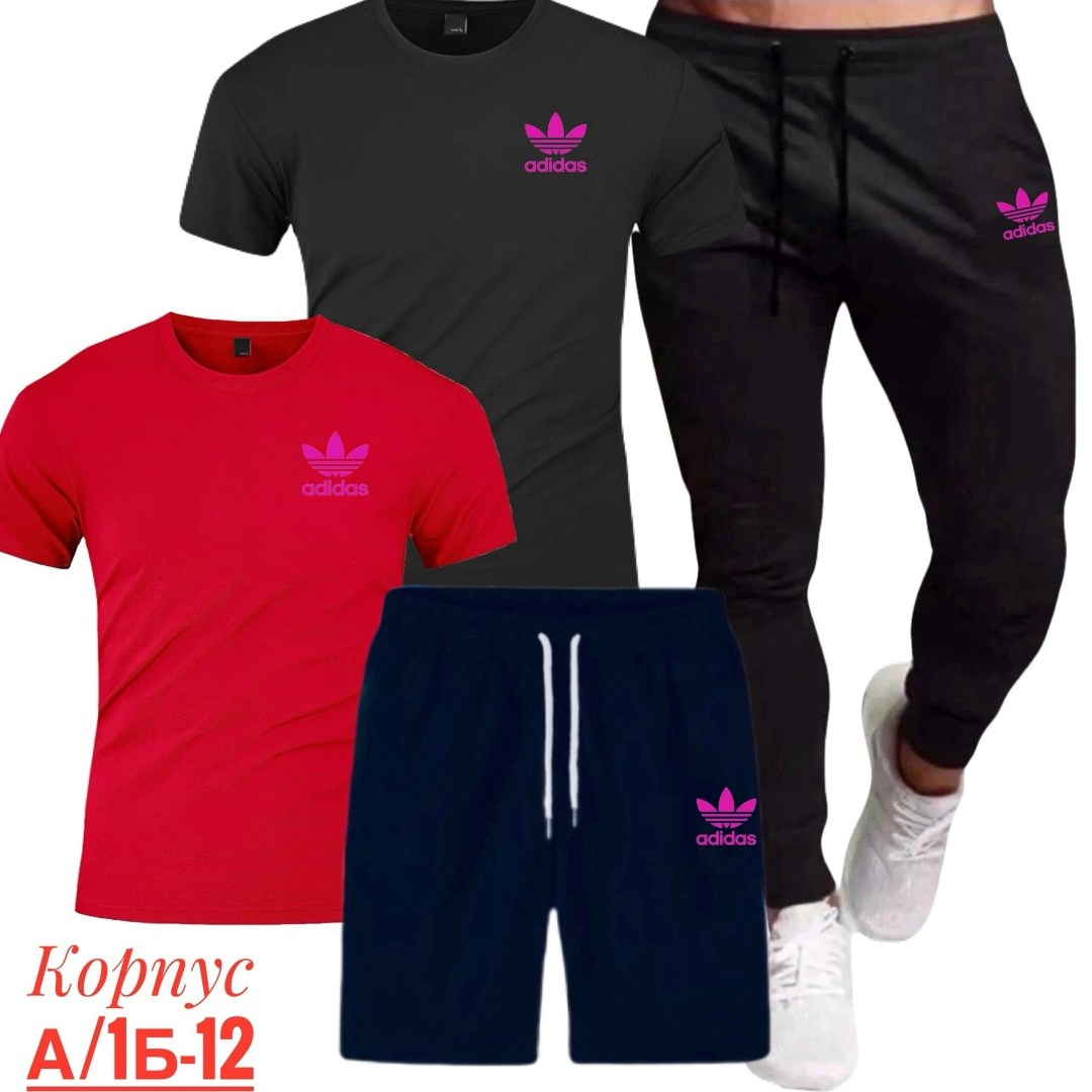 костюм спортивный мужской,спортивные костюм,adidas спортивный костюм,спорт костюм,россия костюм