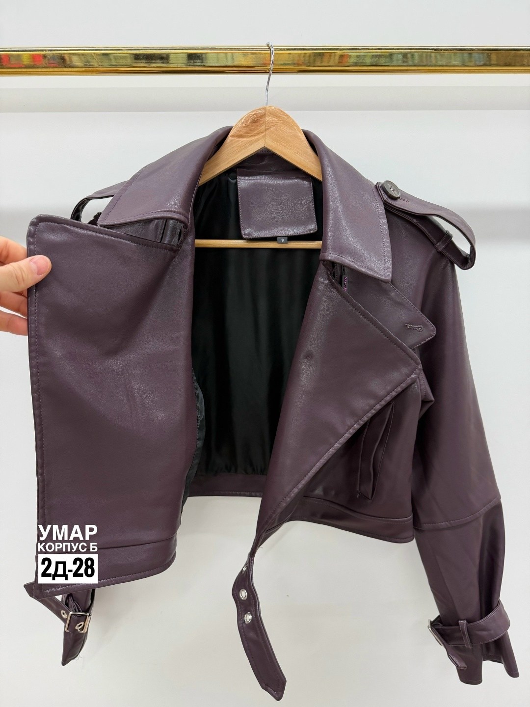 кожаная куртка,куртка кожаная женская,кожаная куртка косуха женская saint laurent,женская кожаная куртка косуха,косуха кожаная куртка оверсайз saint shine