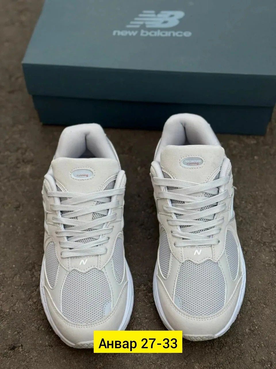 ,кроссовки new balance,стильные кроссовки,женские кроссовки, женская