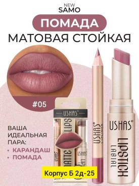 Одежда