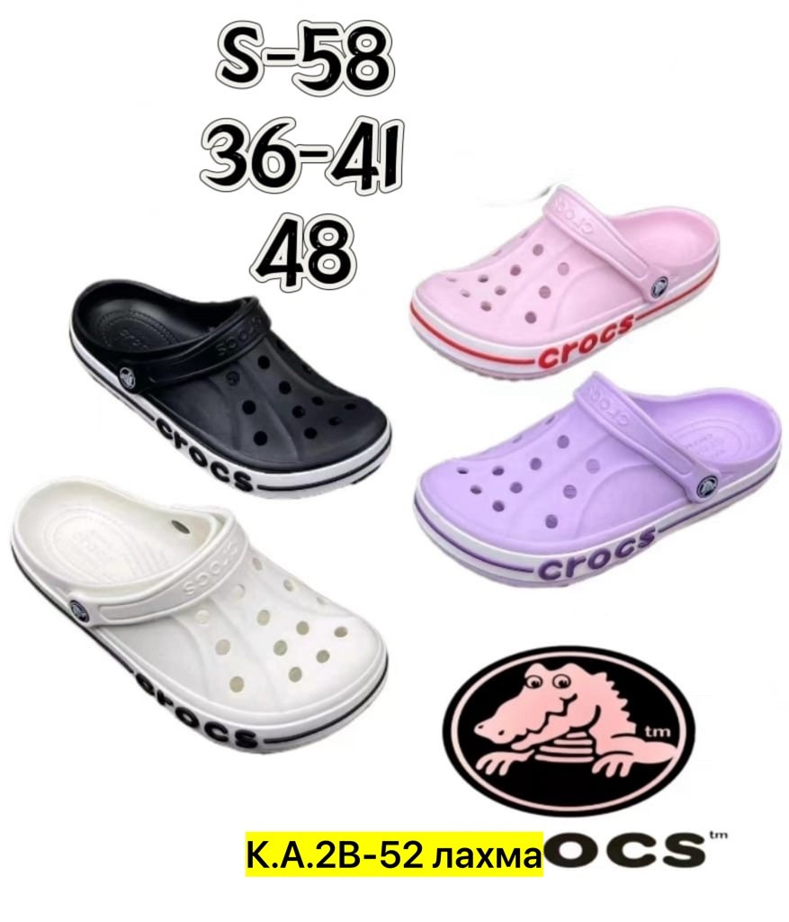женские сабо crocs,женские кроксы,сабо crocs,кроксы 2026,