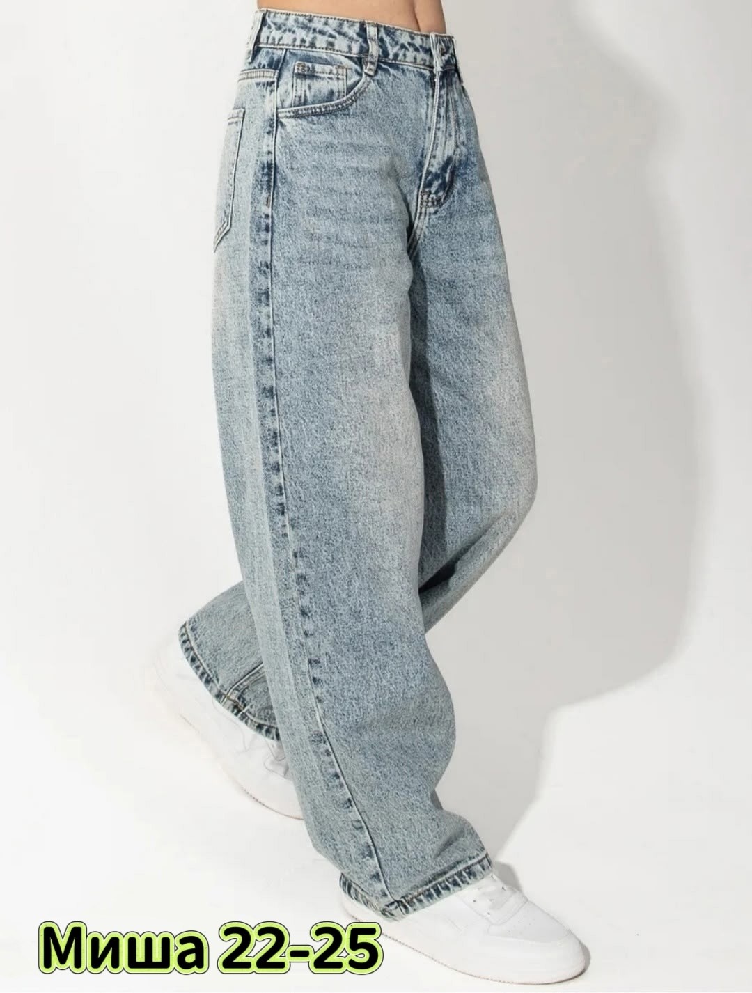 джинсы широкие багги,джинсы женские широкие,женские джинсы,джинсы широкие,джинсы багги