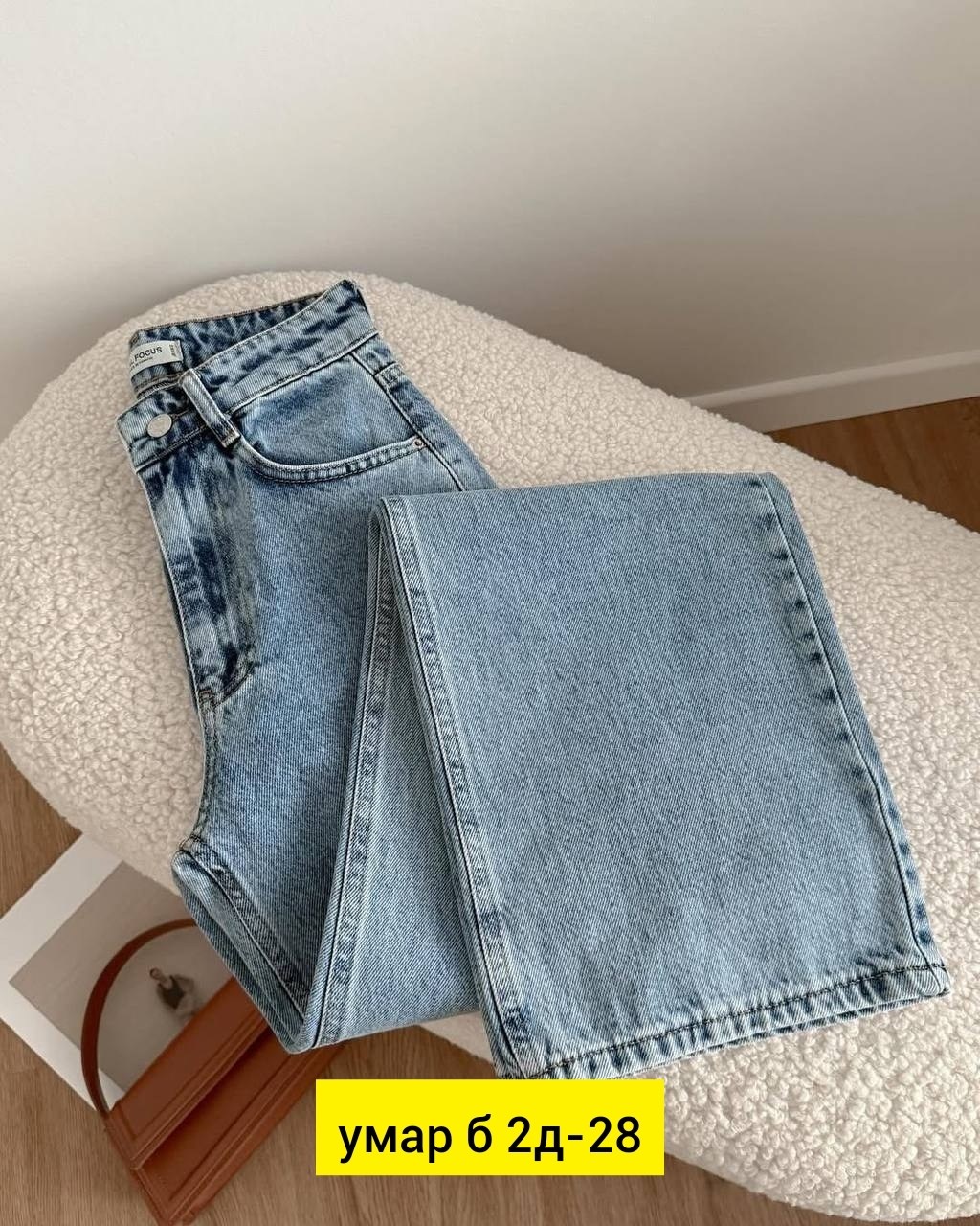 женские джинсы,джинсы мом,женские джинсы мом,джинсы джинсы,джинсы брюки