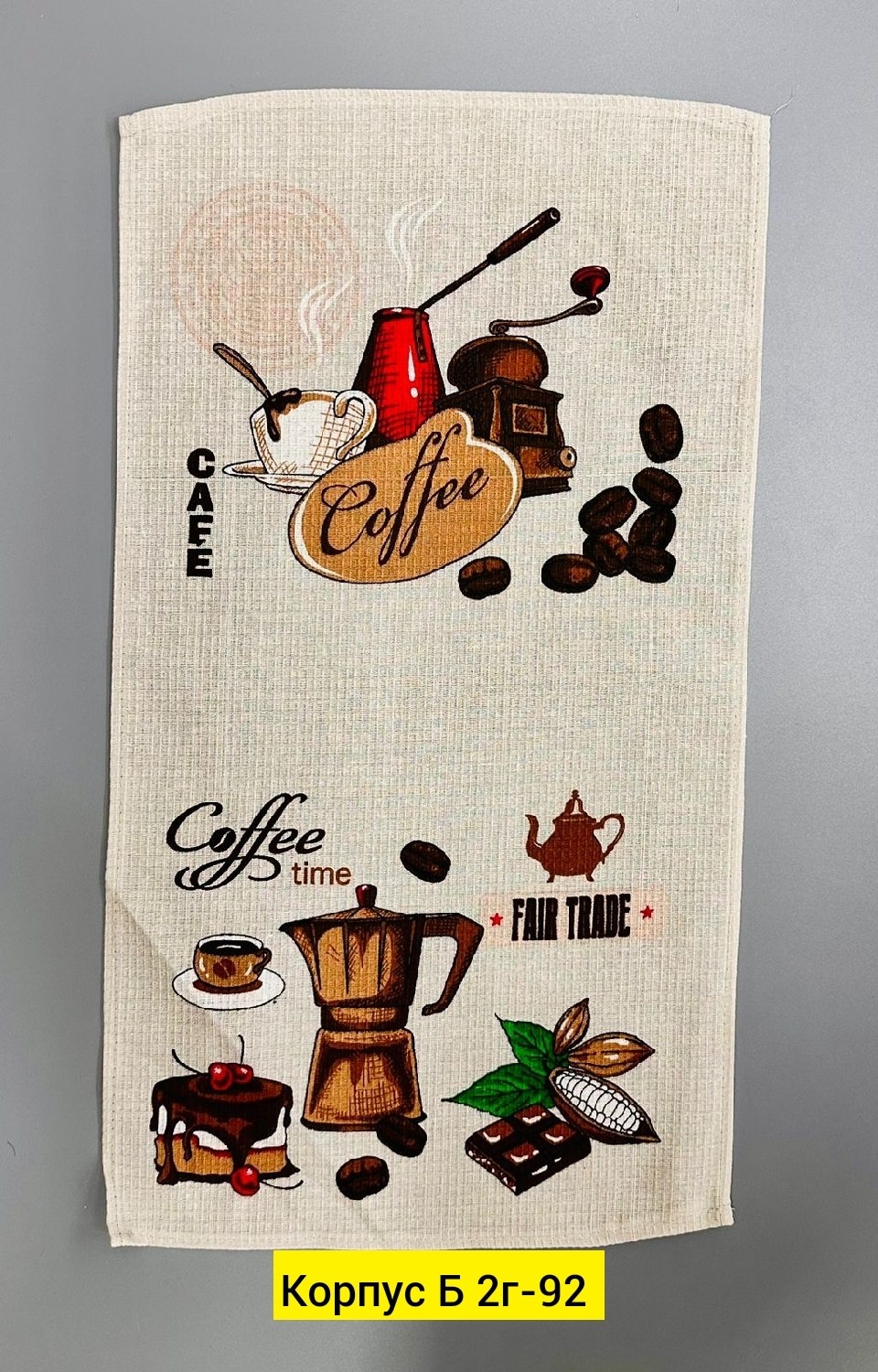 вафельное кухонное полотенце,вафельное полотенца кофе 35х60,полотенца кухонное,полотенца вафельные,полотенце вафельное кофе