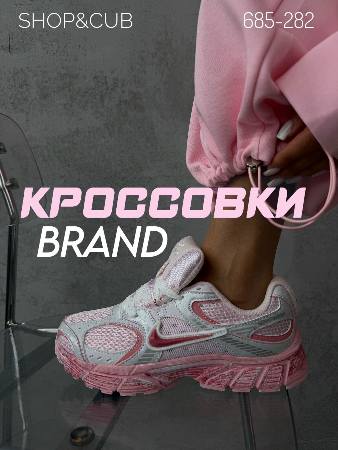 кроссовки,кроссовки женскиe,розовые кроссовки,кроссовки женские розовые,кроссовки баленcиaгa