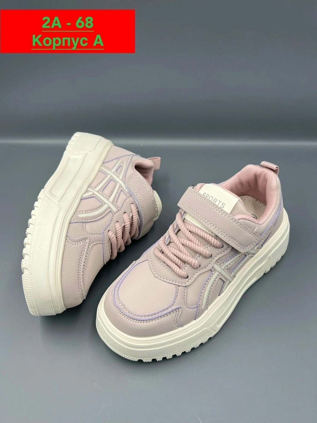 ,детские кроссовки,кроссовка детская, детская,кроссовки для девочек