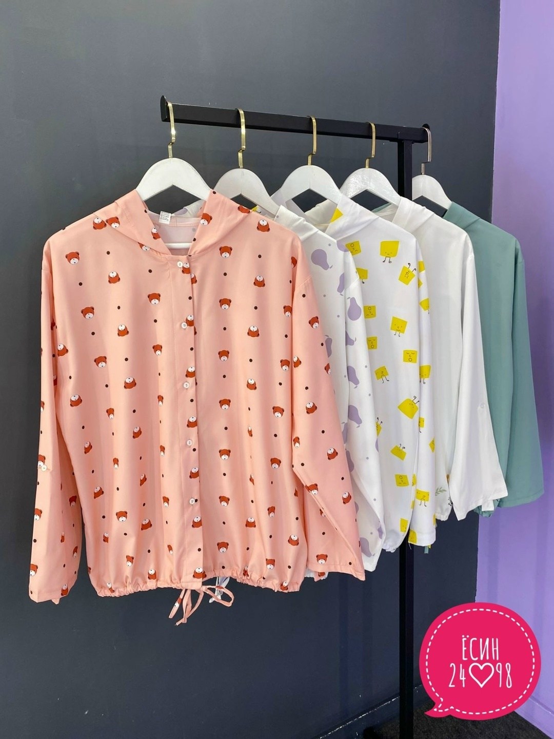 женская кофта,повседневный женский костюм,женские костюмы,рубашка удлиненная,