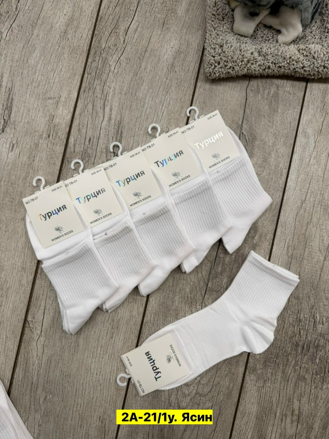 носки белые,женские белые носки,носки средние,носки женские,носки классические