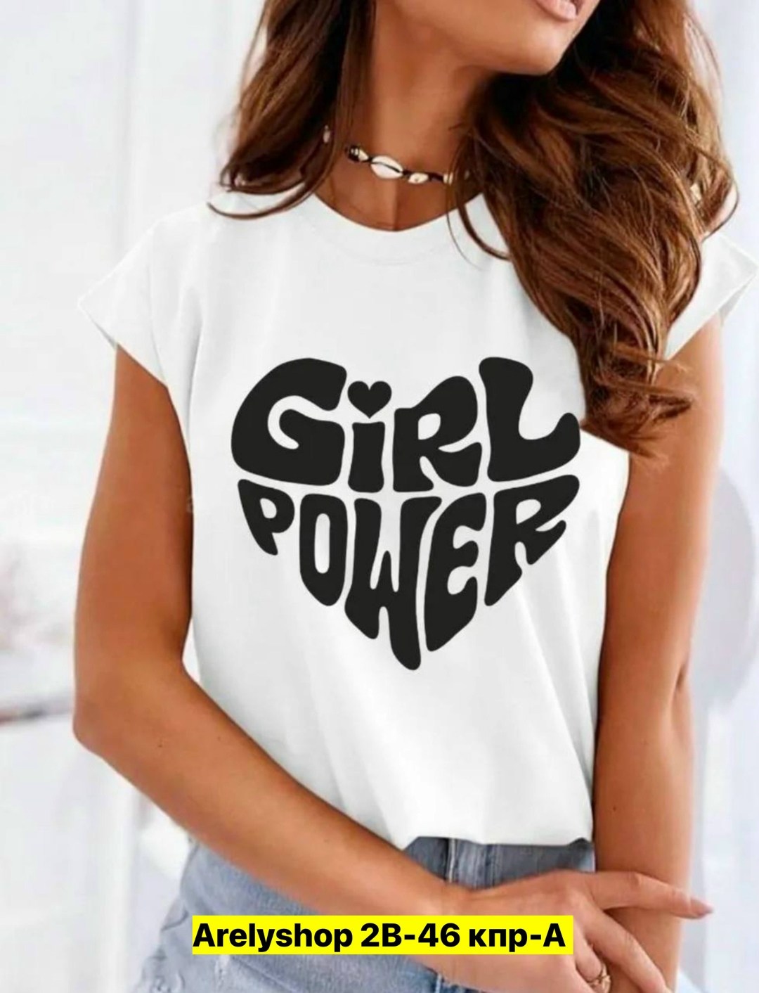 футболка женская,футболки для женщин,футболка,футболка с принтом,базовая женская футболка